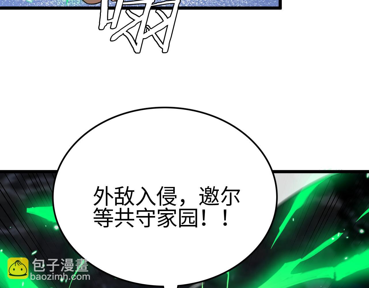 第19话 点亮禁咒，双向救援！(1/4)-第19话