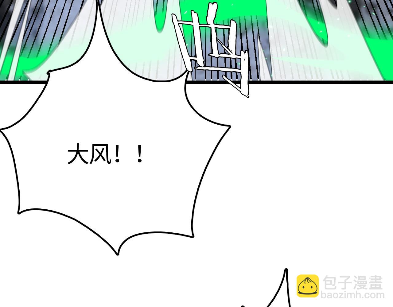 第19话 点亮禁咒，双向救援！(1/4)-第19话