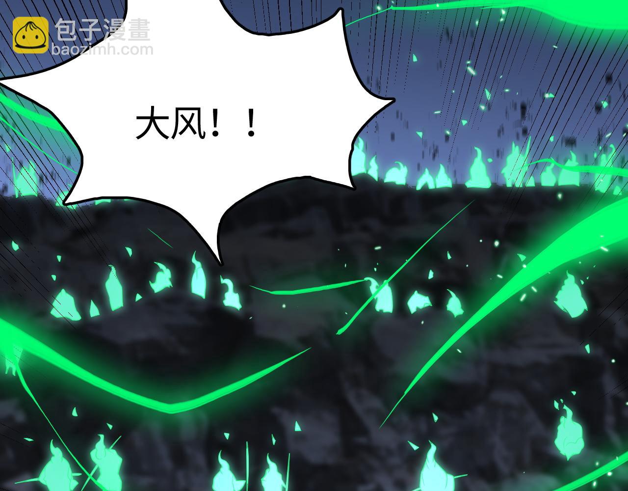 第19话 点亮禁咒，双向救援！(1/4)-第19话