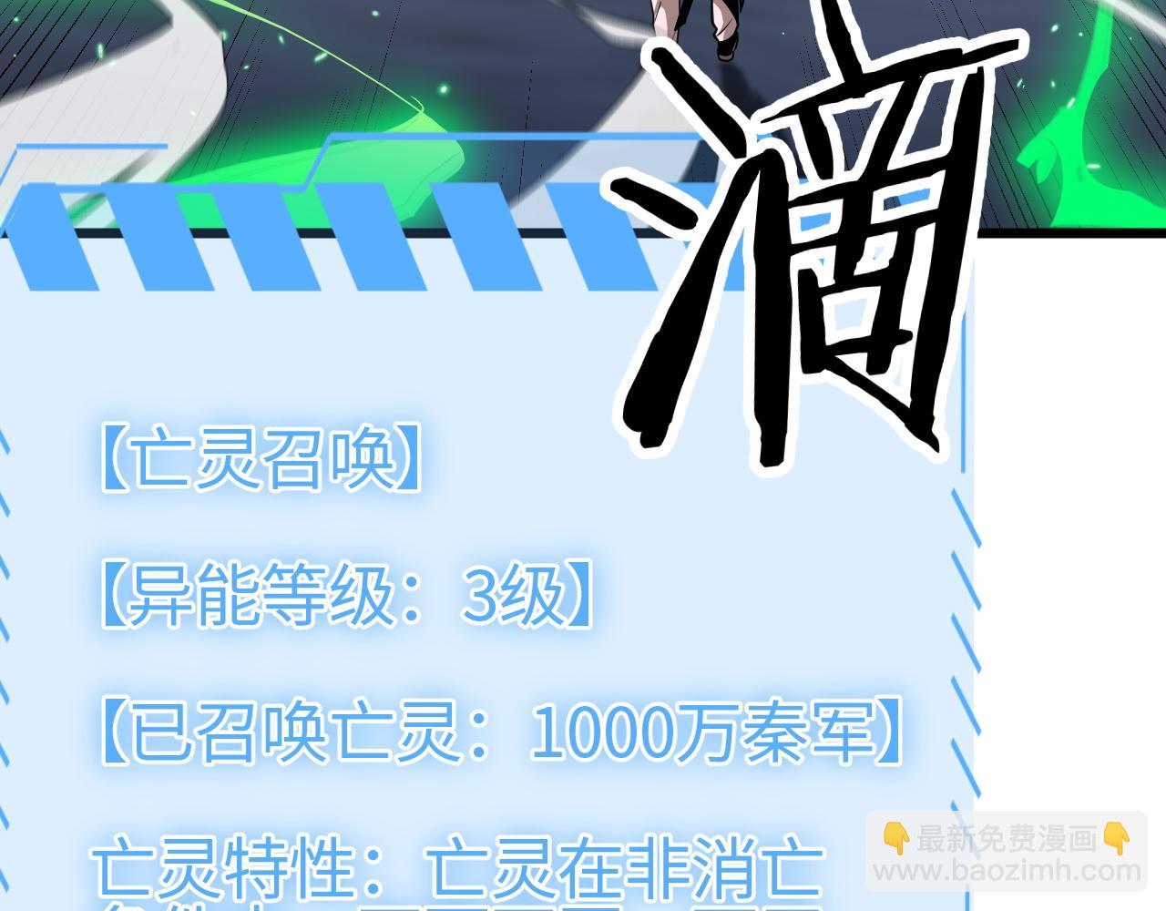 第19话 点亮禁咒，双向救援！(1/4)-第19话