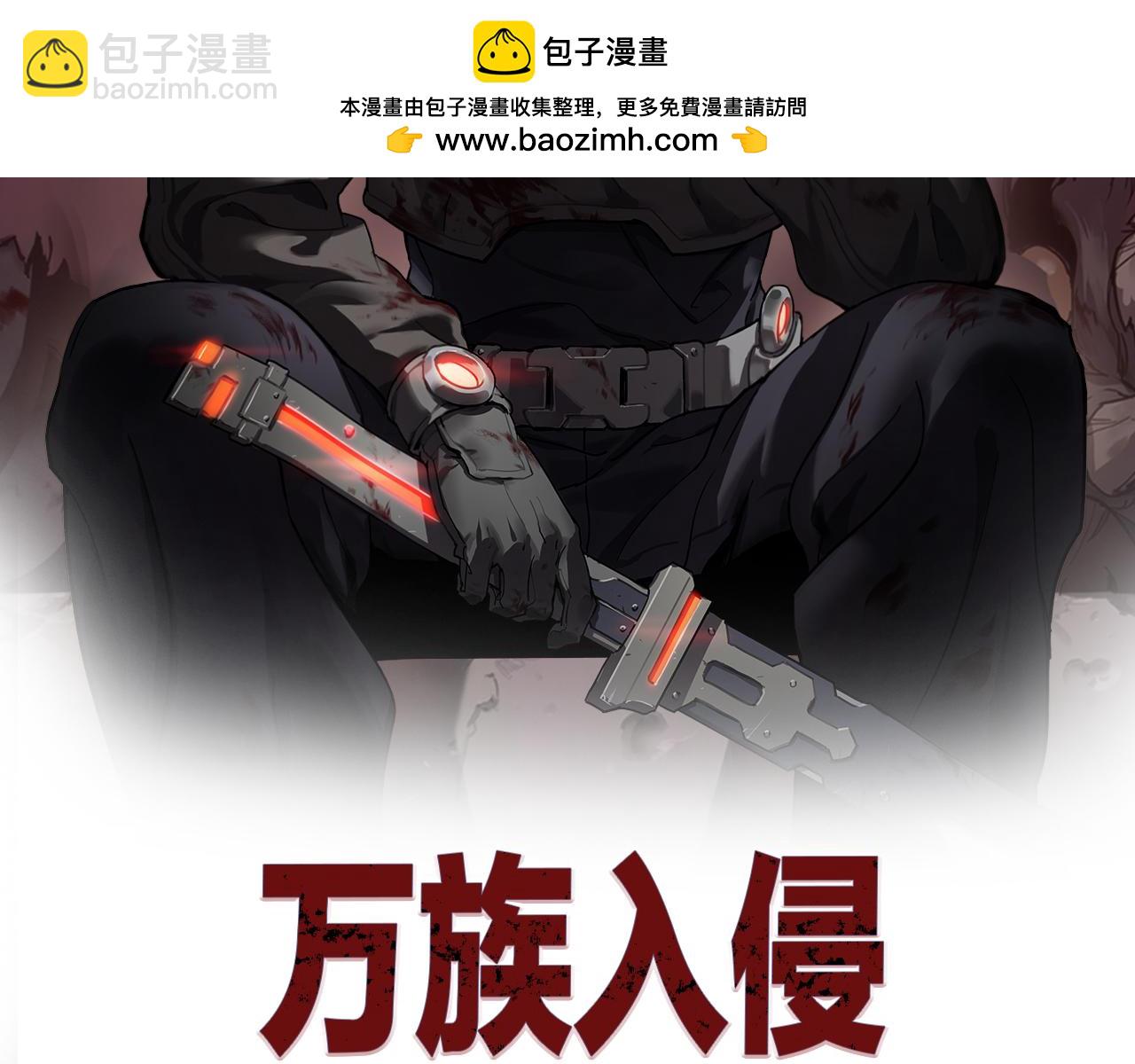 第19话 点亮禁咒，双向救援！(1/4)-第19话