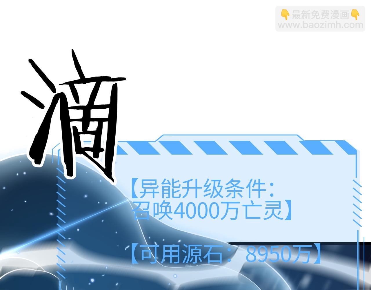 第19话 点亮禁咒，双向救援！(1/4)-第19话