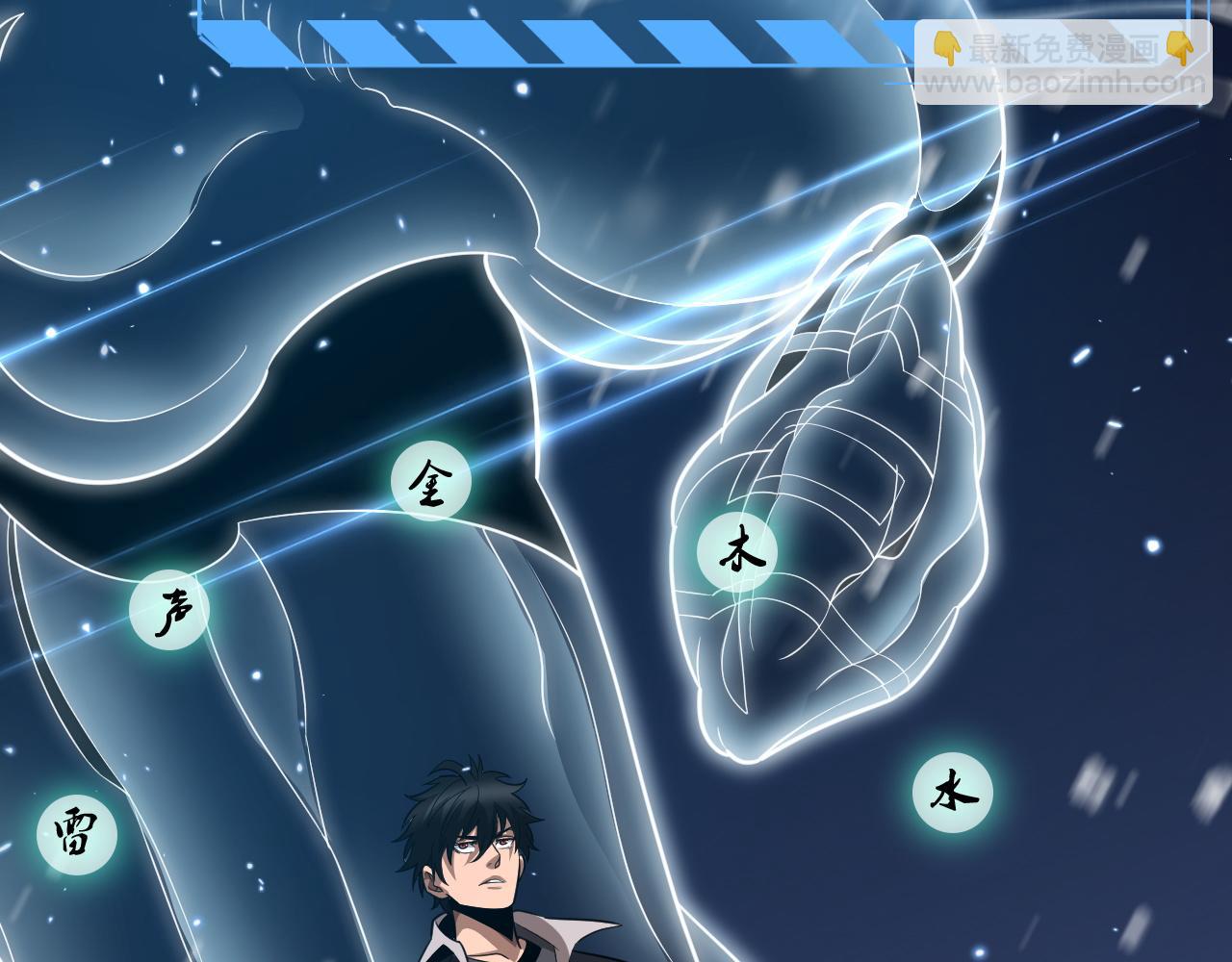 第19话 点亮禁咒，双向救援！(1/4)-第19话