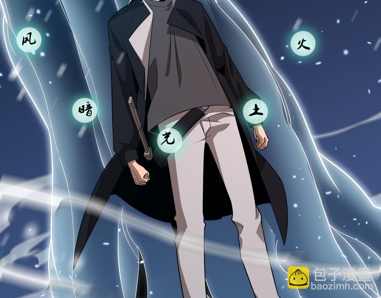 第19话 点亮禁咒，双向救援！(1/4)-第19话