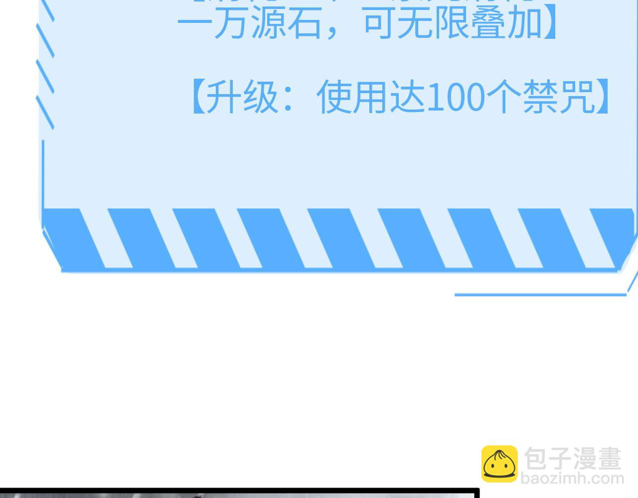 第19话 点亮禁咒，双向救援！(1/4)-第19话