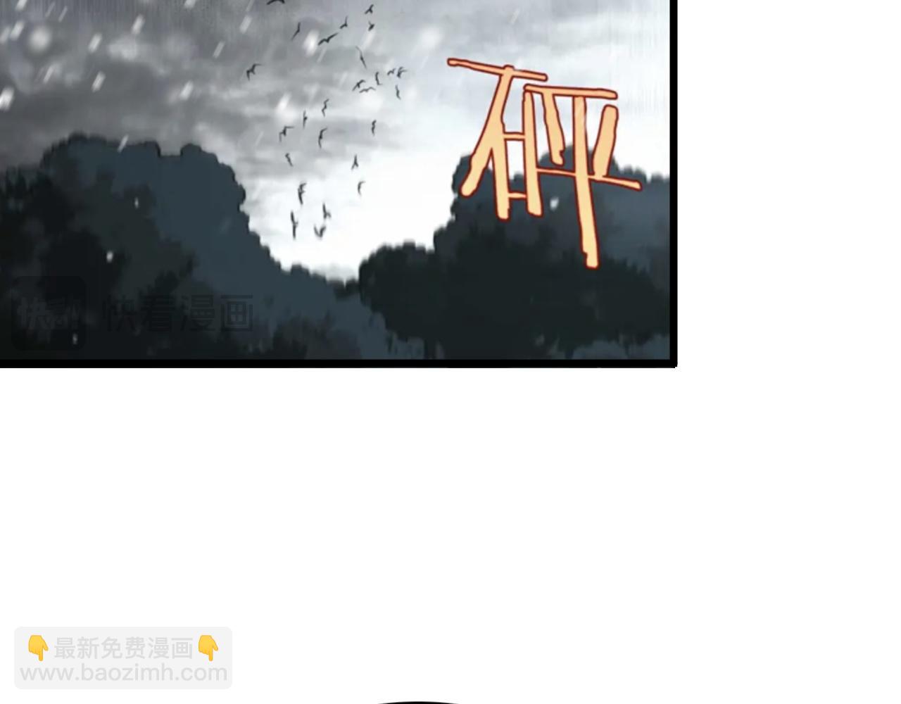 第19话 点亮禁咒，双向救援！(1/4)-第19话