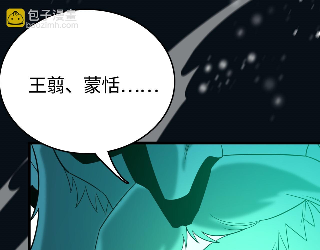 第19话 点亮禁咒，双向救援！(1/4)-第19话