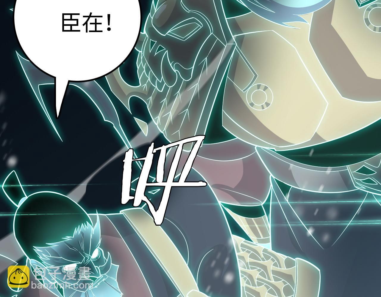 第19话 点亮禁咒，双向救援！(1/4)-第19话