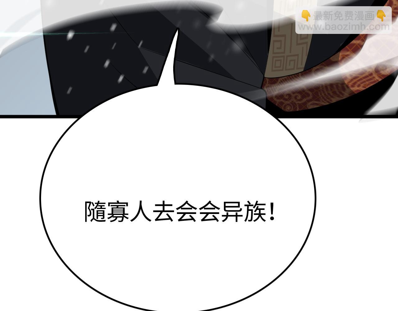 第19话 点亮禁咒，双向救援！(1/4)-第19话