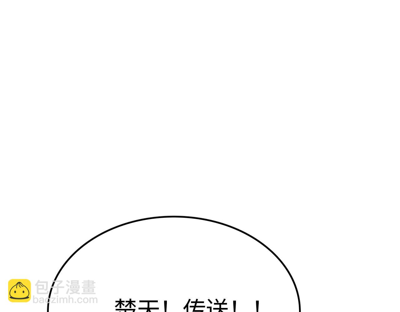 第19话 点亮禁咒，双向救援！(1/4)-第19话