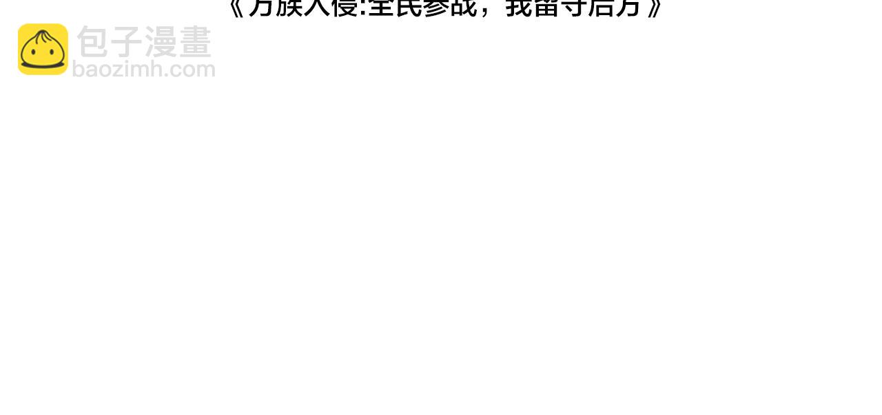 第19话 点亮禁咒，双向救援！(1/4)-第19话