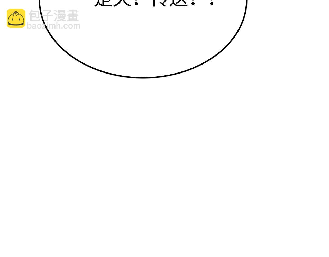 第19话 点亮禁咒，双向救援！(1/4)-第19话