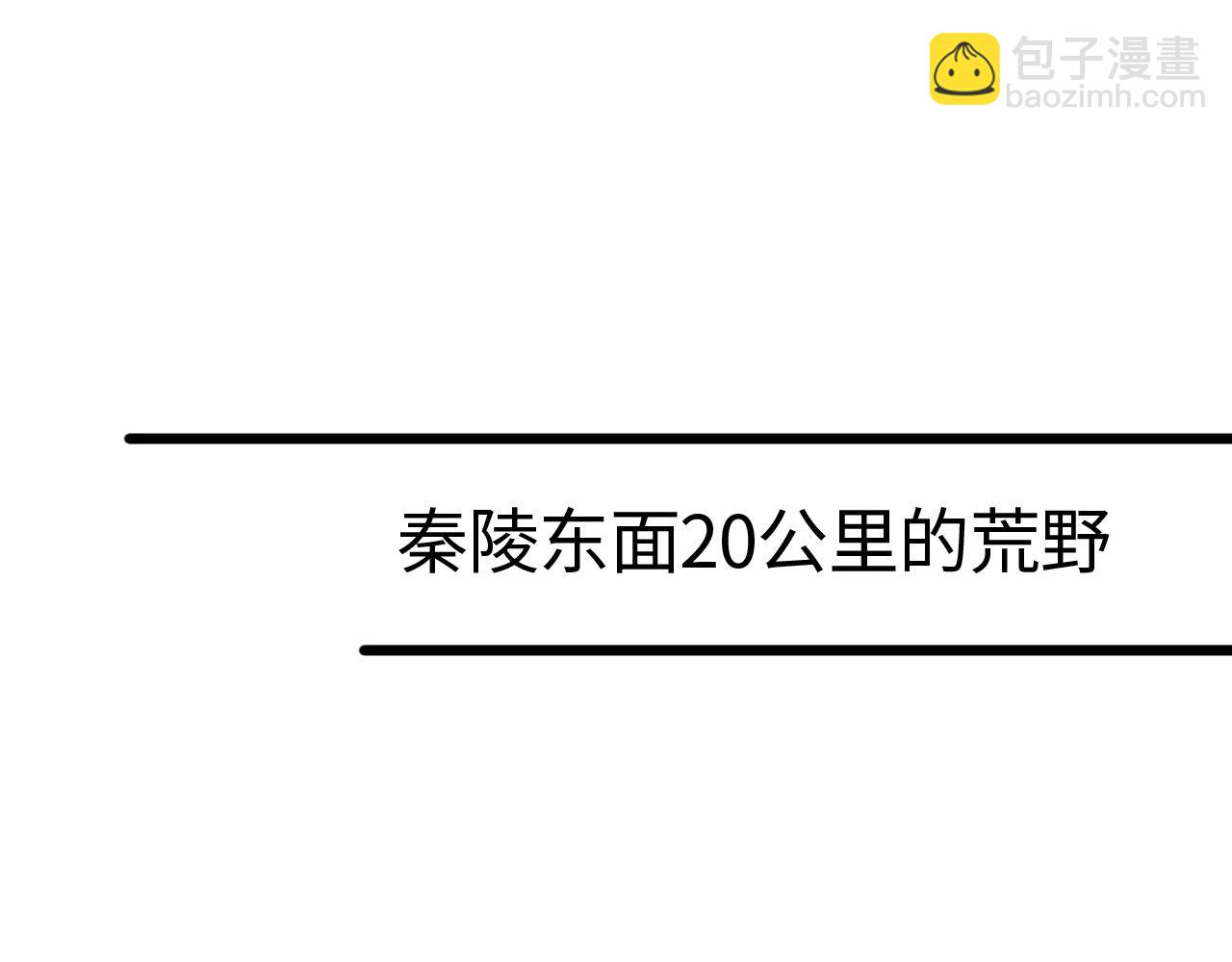 第19话 点亮禁咒，双向救援！(1/4)-第19话