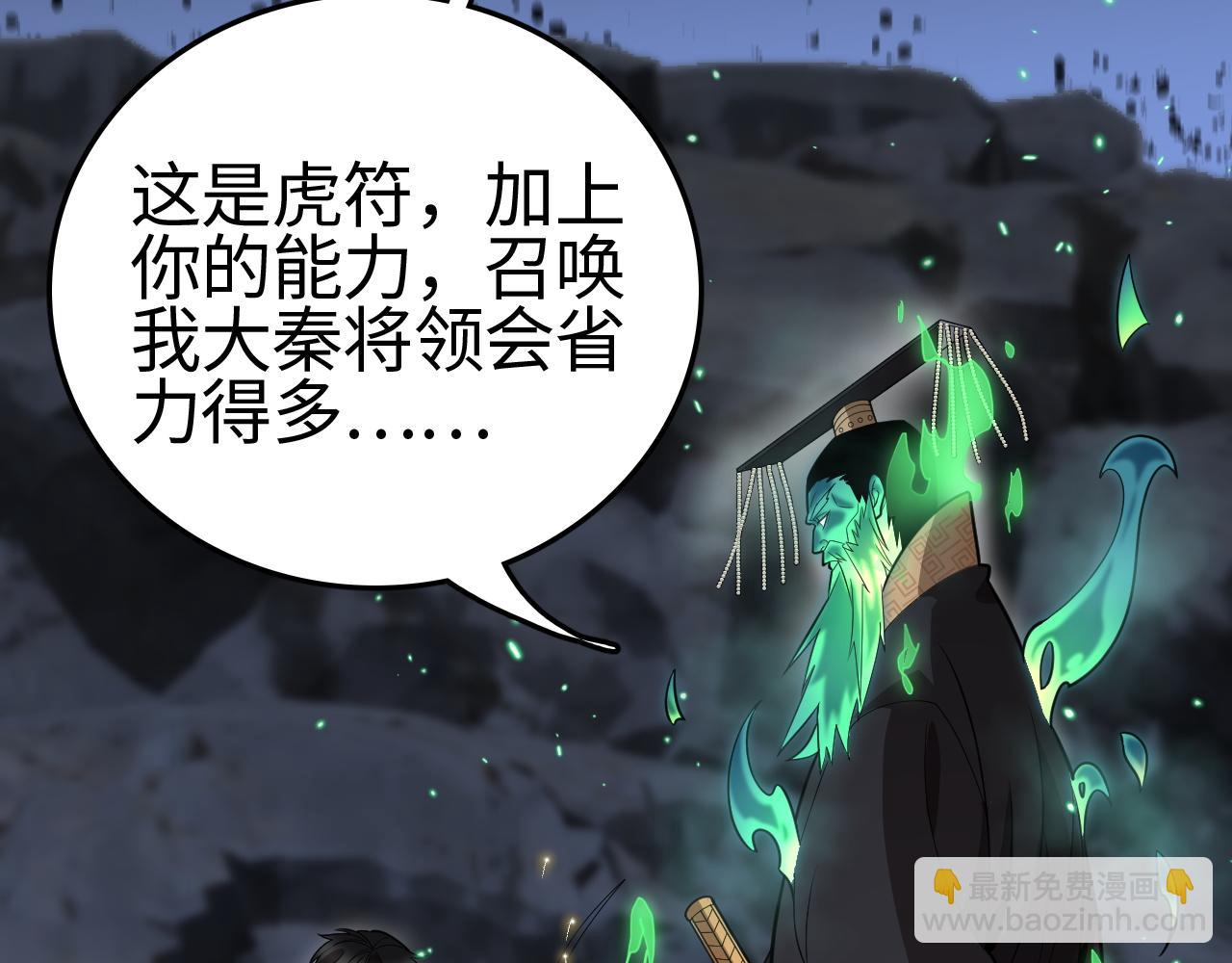 第19话 点亮禁咒，双向救援！(1/4)-第19话