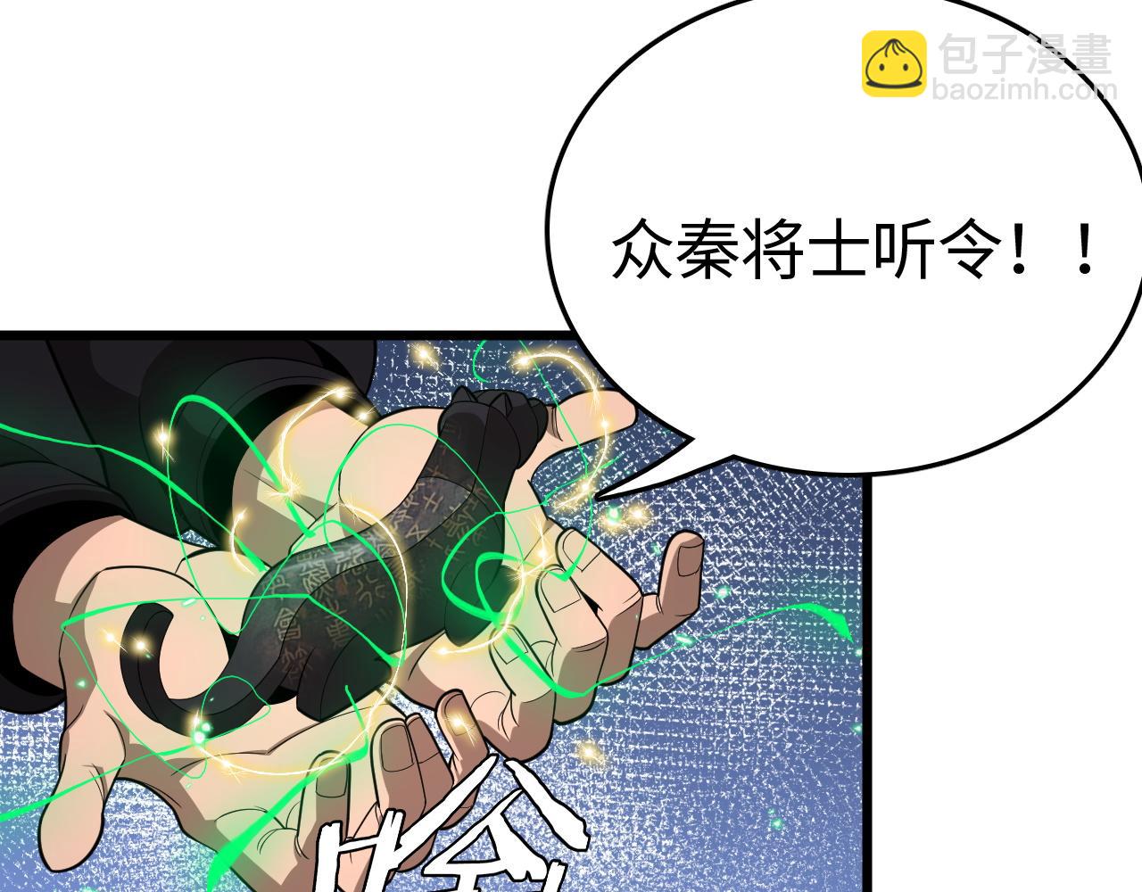 第19话 点亮禁咒，双向救援！(1/4)-第19话