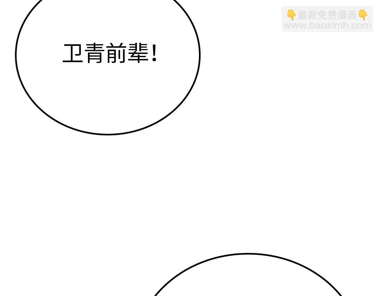 第21话 五大天骄出世(1/5)-第21话