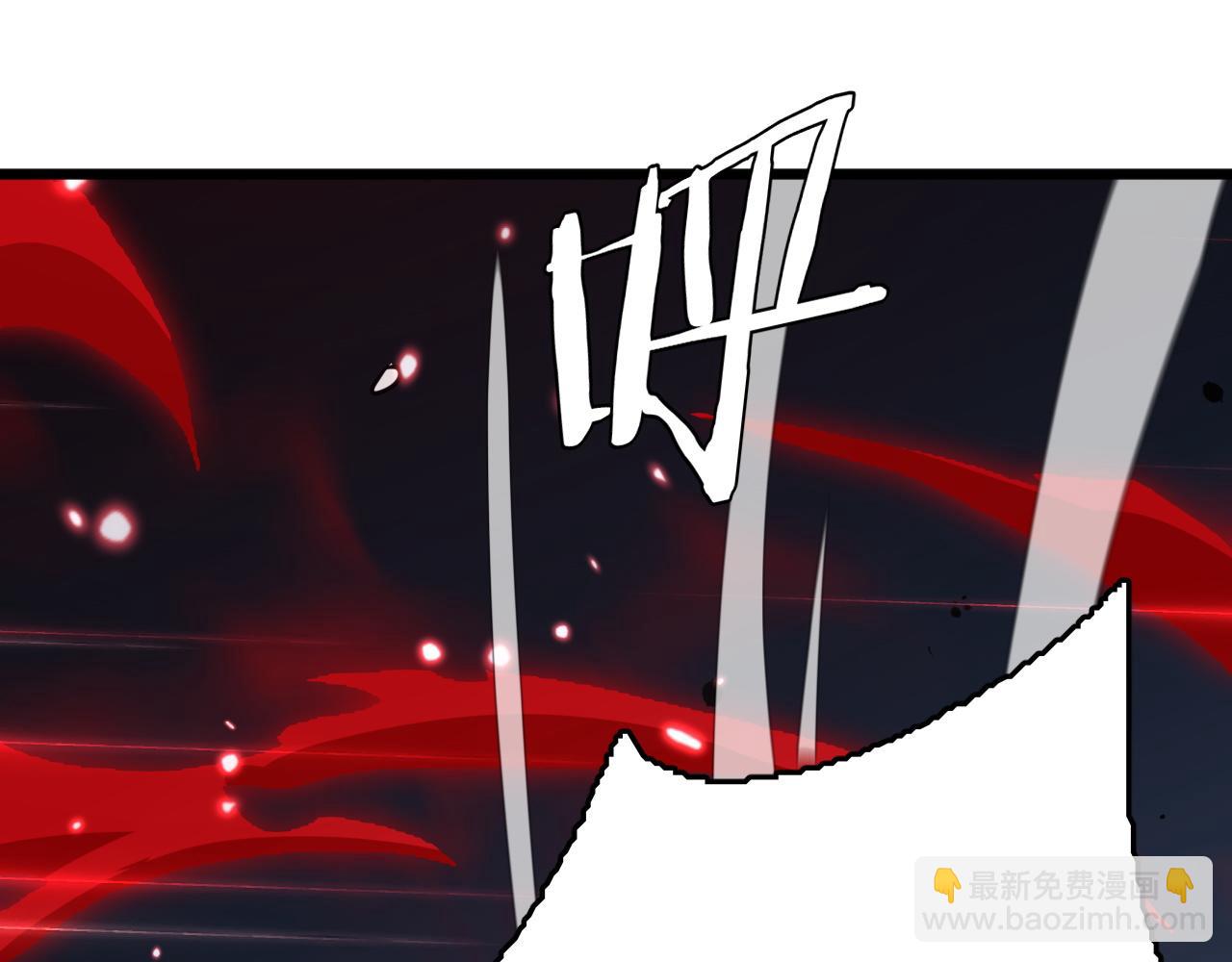 第21话 五大天骄出世(1/5)-第21话