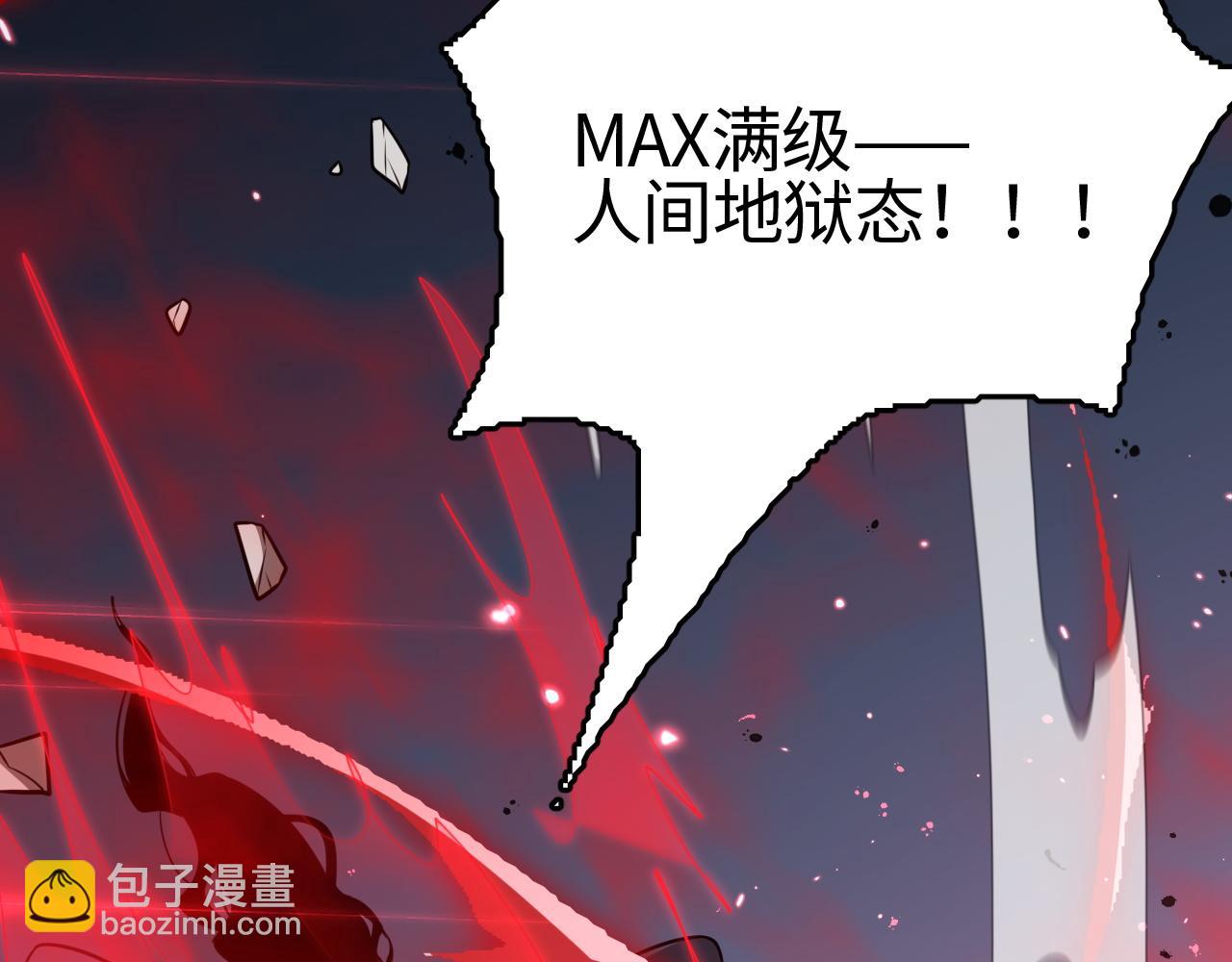 第21话 五大天骄出世(1/5)-第21话