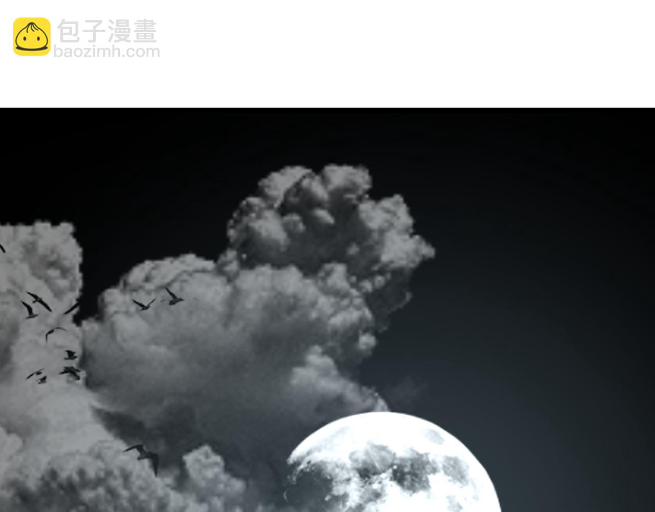 第21话 五大天骄出世(1/5)-第21话