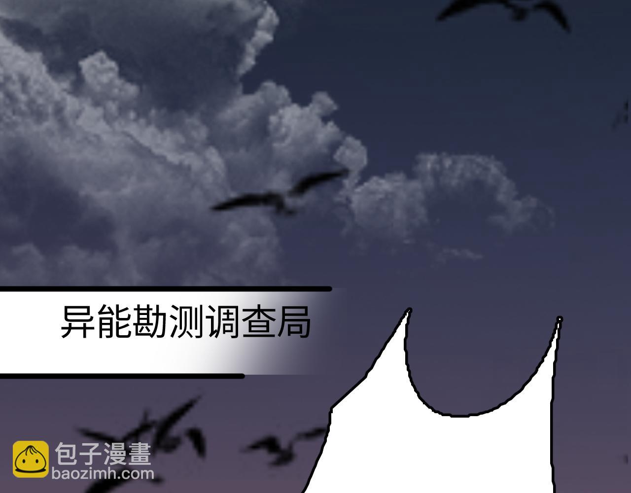 第21话 五大天骄出世(1/5)-第21话