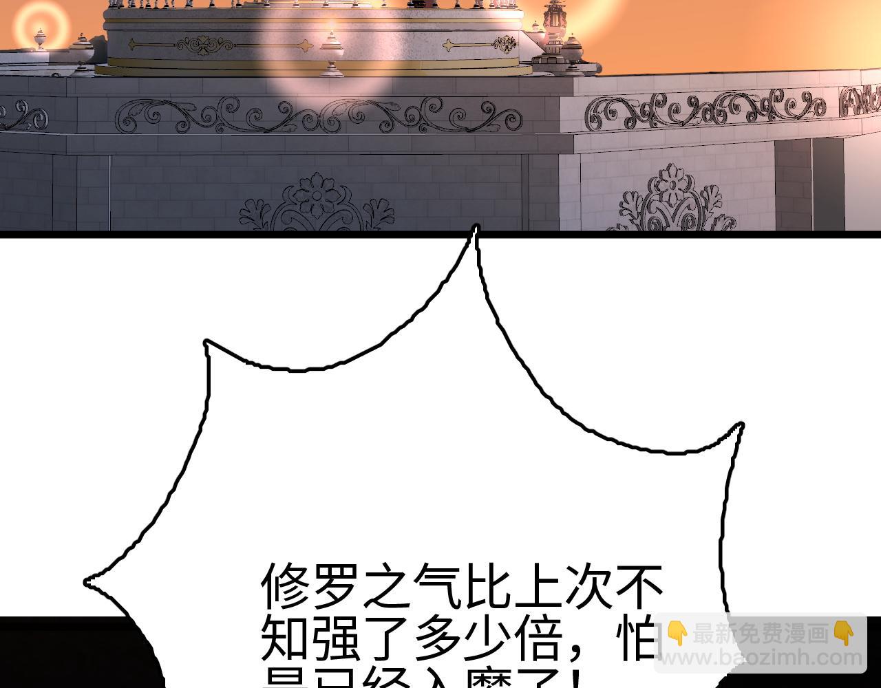 第21话 五大天骄出世(1/5)-第21话