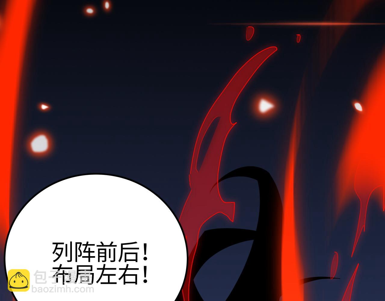 第21话 五大天骄出世(1/5)-第21话