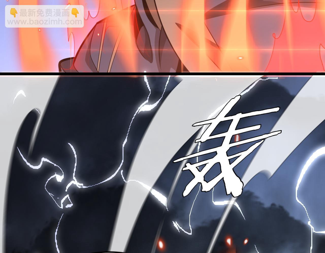 第21话 五大天骄出世(1/5)-第21话