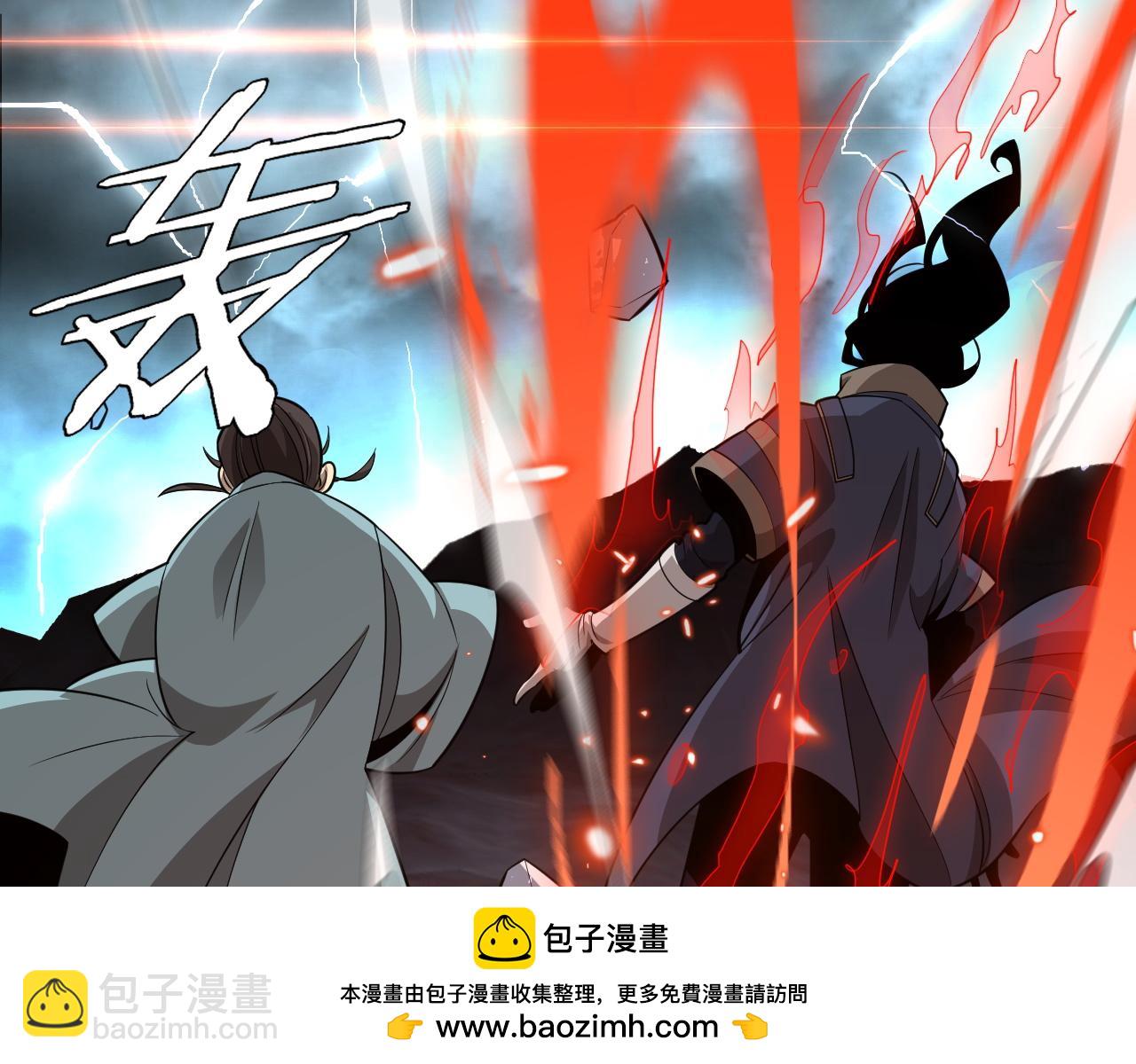 第21话 五大天骄出世(1/5)-第21话