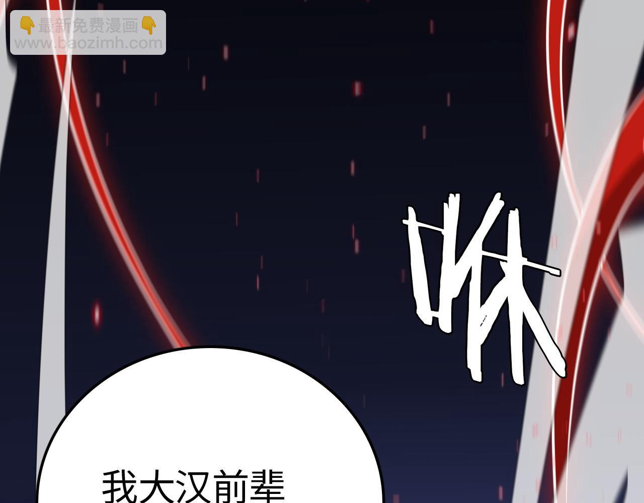 第21话 五大天骄出世(1/5)-第21话