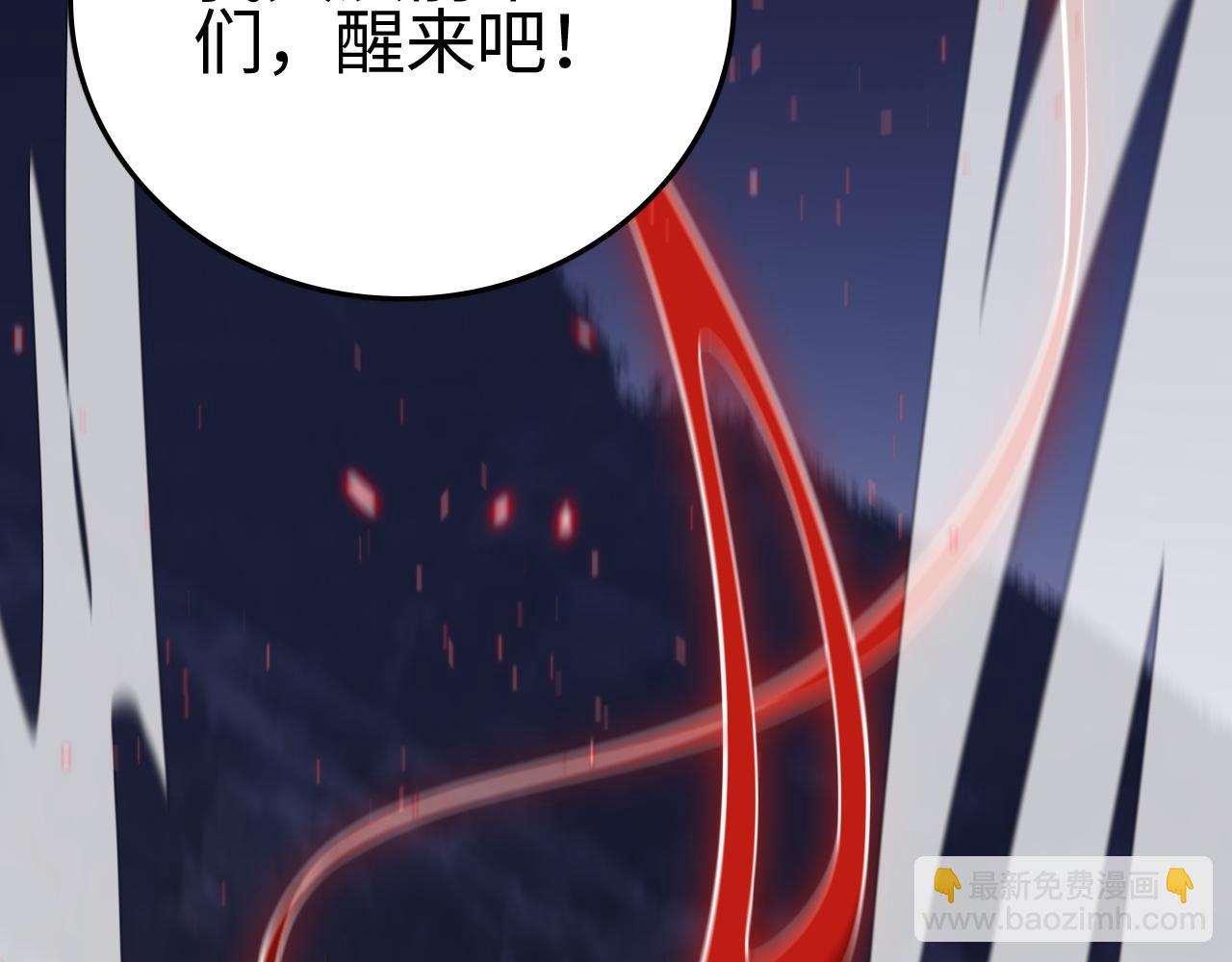 第21话 五大天骄出世(1/5)-第21话