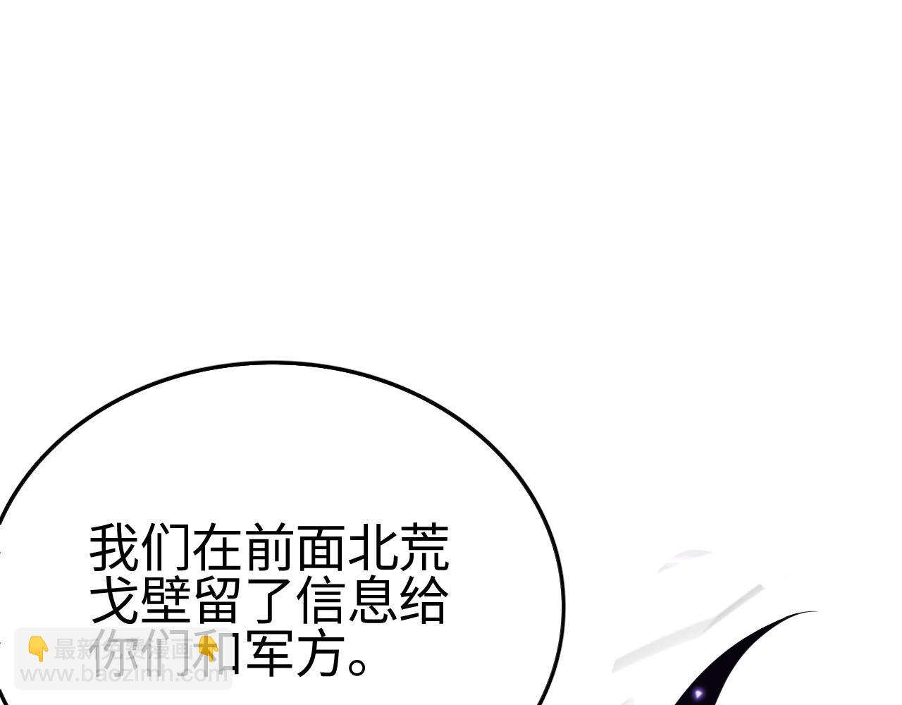 第23话 惊天动地的三大工程(1/5)-第23话