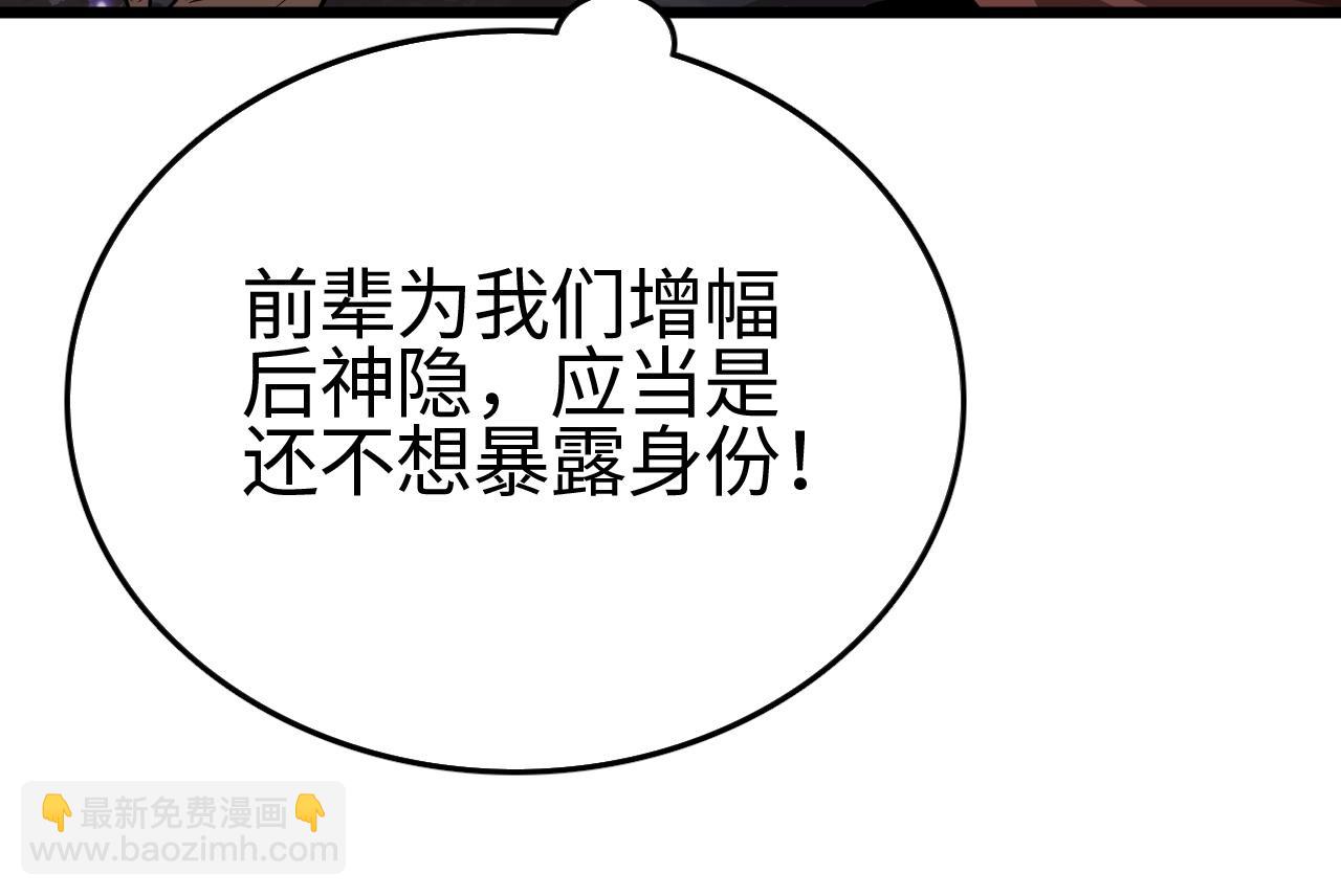 第23话 惊天动地的三大工程(1/5)-第23话