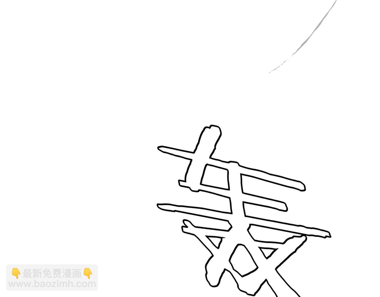 第23话 惊天动地的三大工程(1/5)-第23话