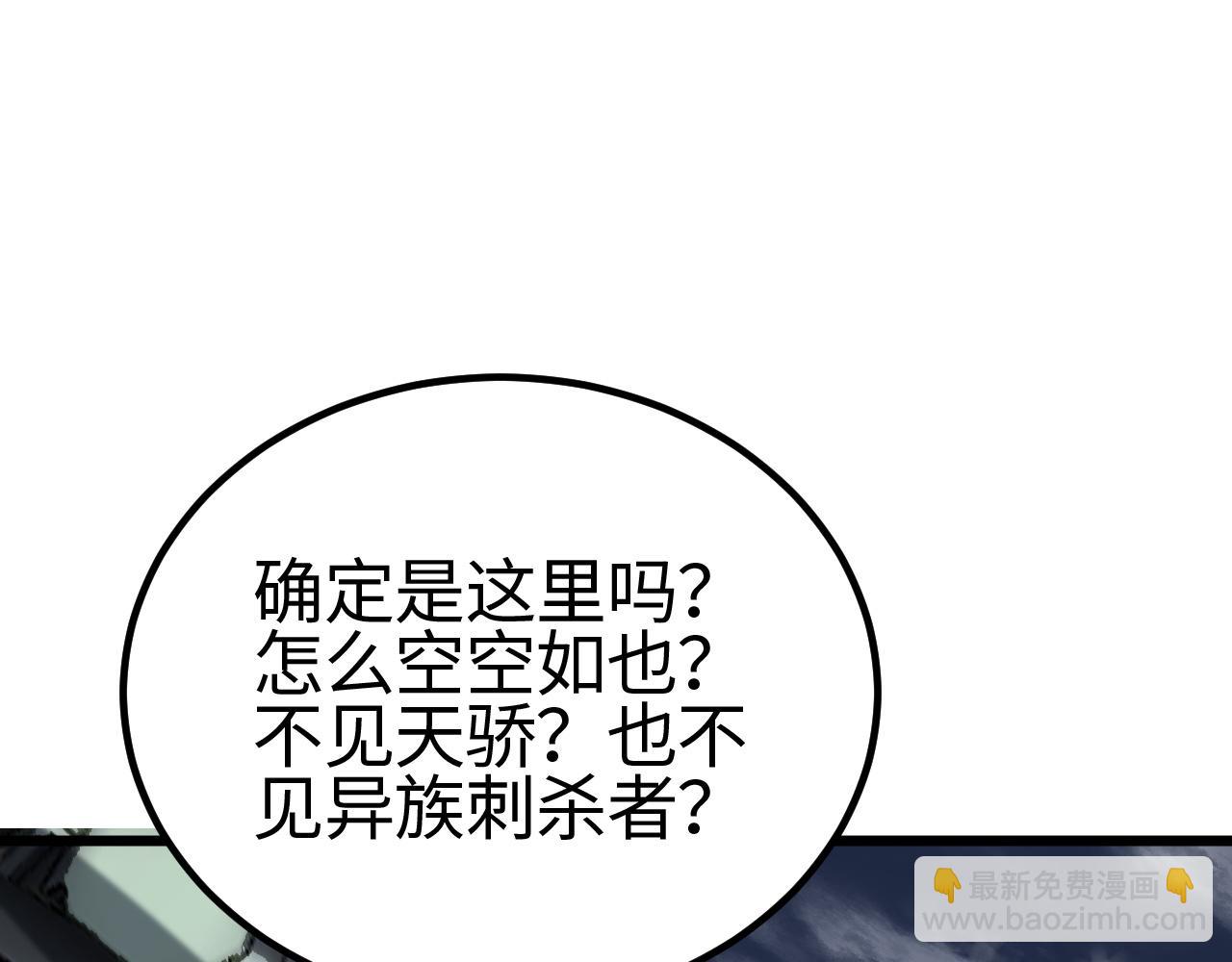 第23话 惊天动地的三大工程(1/5)-第23话