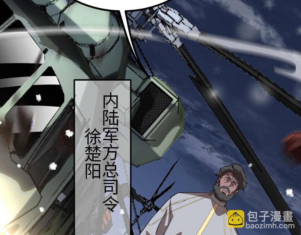 第23话 惊天动地的三大工程(1/5)-第23话