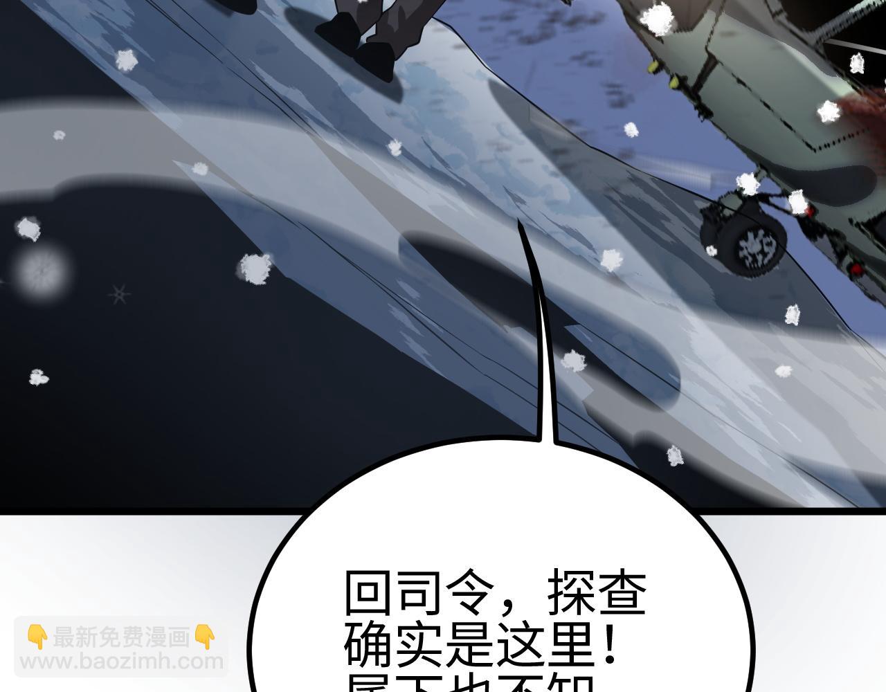 第23话 惊天动地的三大工程(1/5)-第23话