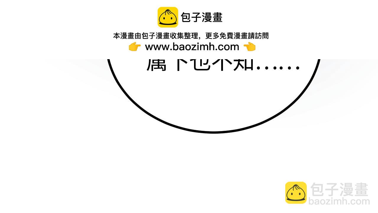 第23话 惊天动地的三大工程(1/5)-第23话