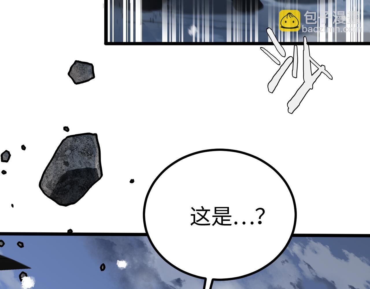 第23话 惊天动地的三大工程(1/5)-第23话