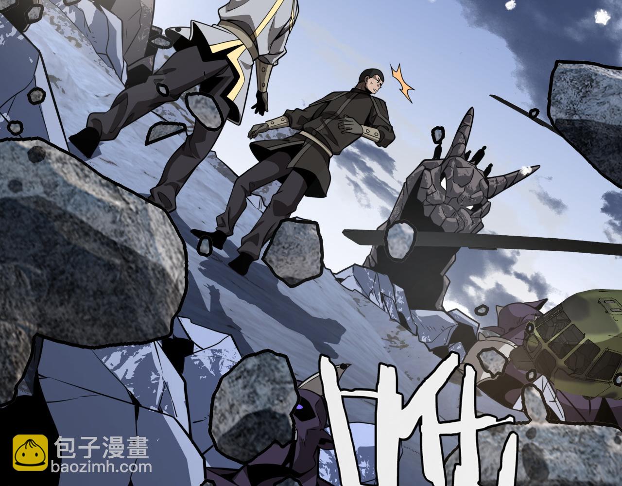 第23话 惊天动地的三大工程(1/5)-第23话