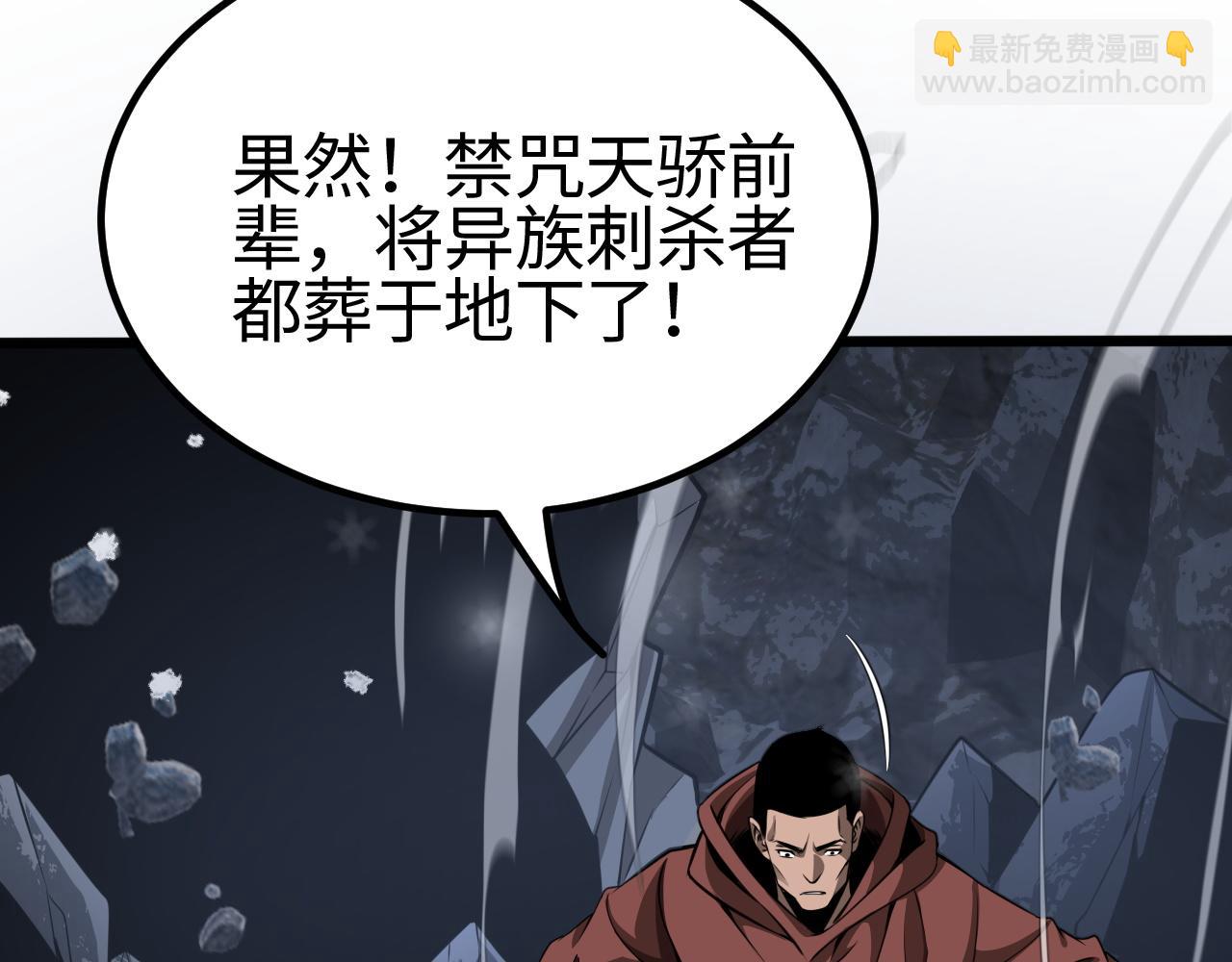 第23话 惊天动地的三大工程(1/5)-第23话