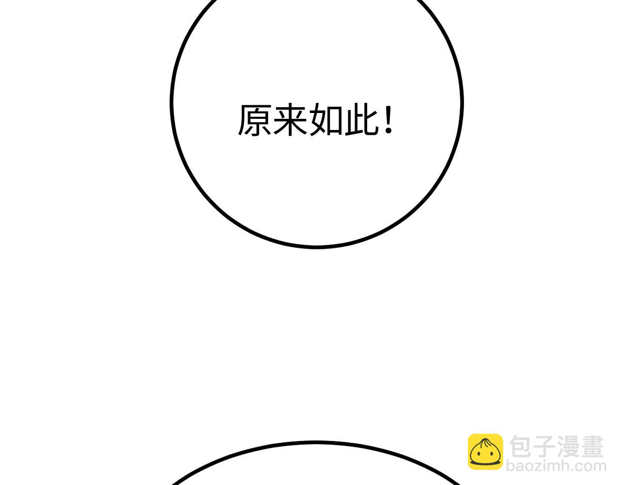 第23话 惊天动地的三大工程(1/5)-第23话