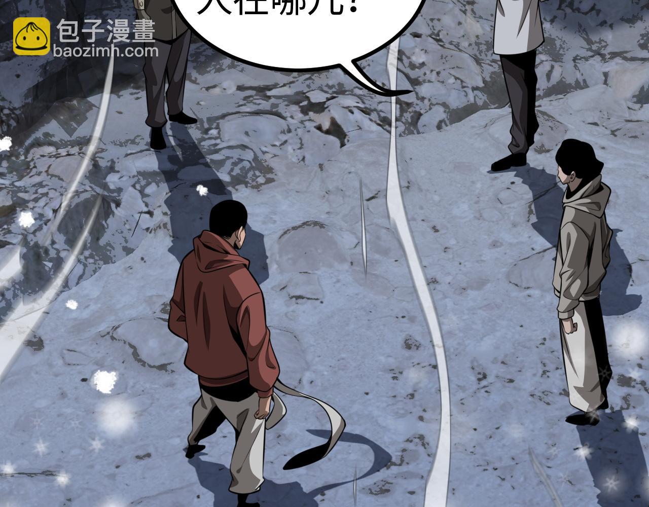 第23话 惊天动地的三大工程(1/5)-第23话