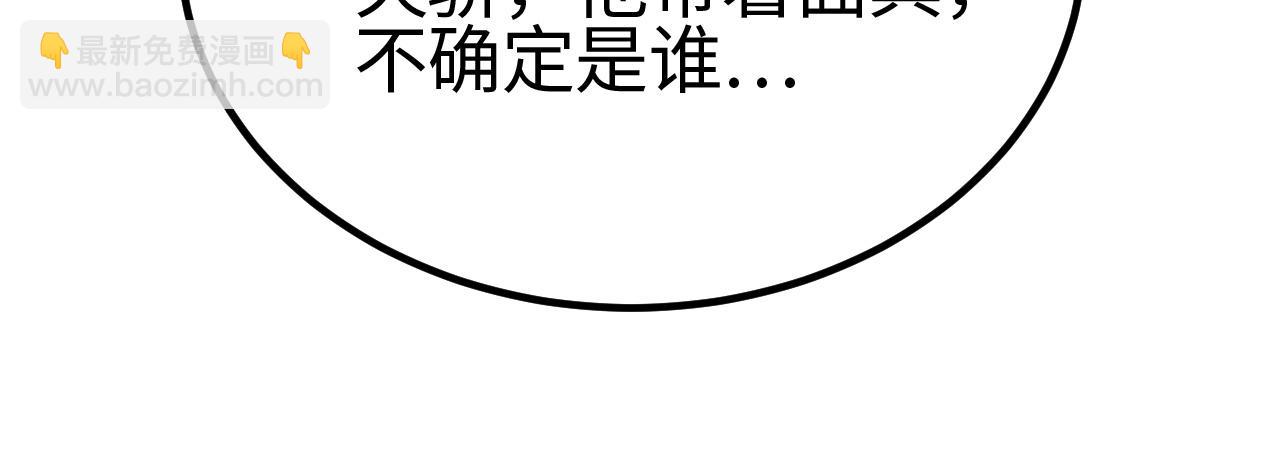 第23话 惊天动地的三大工程(1/5)-第23话