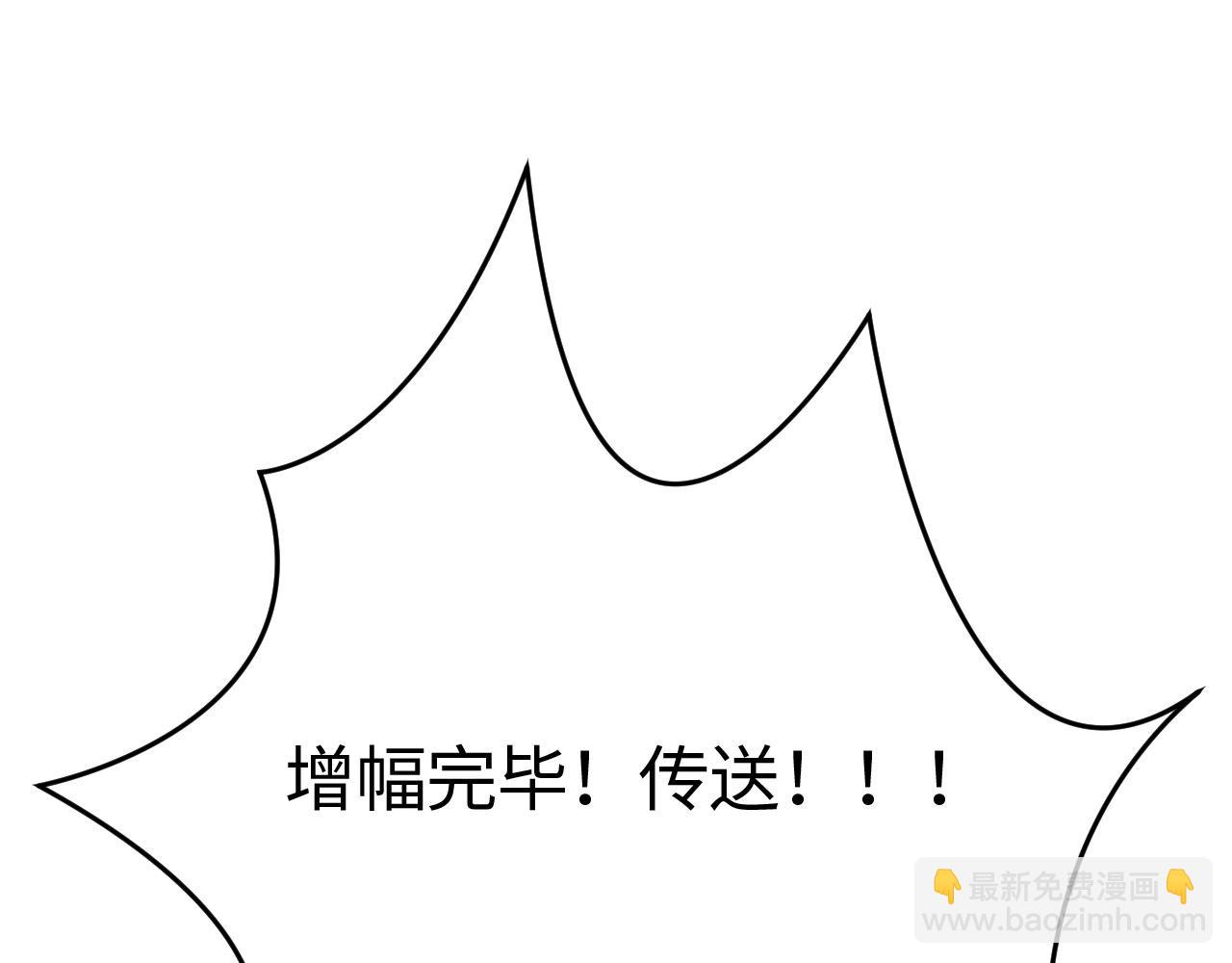 第23话 惊天动地的三大工程(1/5)-第23话