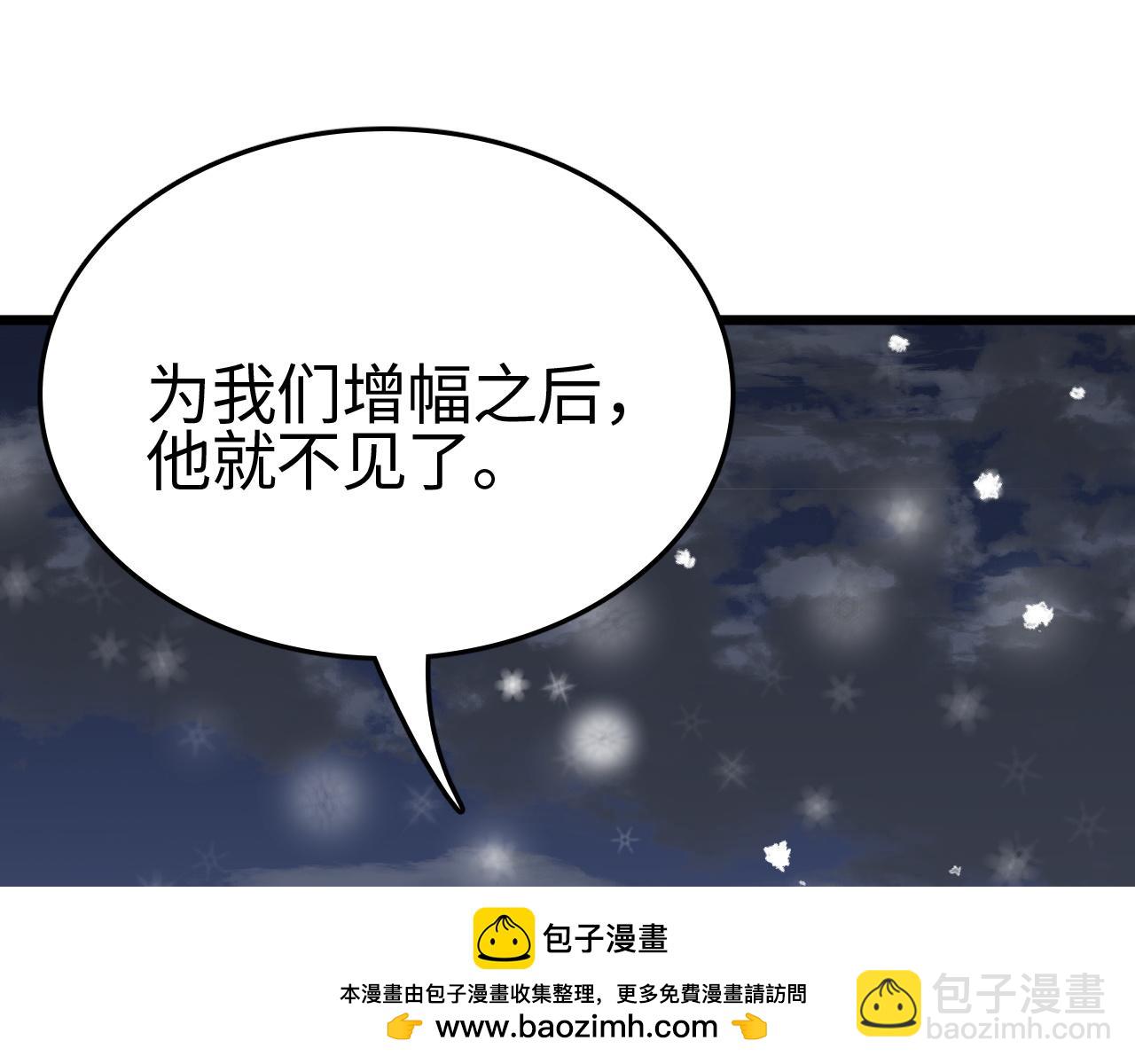 第23话 惊天动地的三大工程(1/5)-第23话