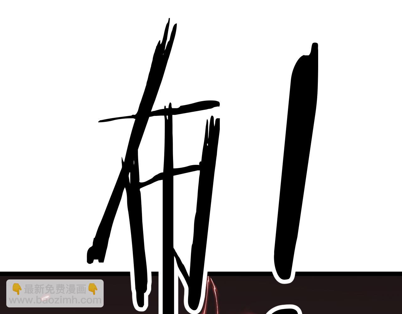 第27话 这里不是你的战场(1/4)-第27话