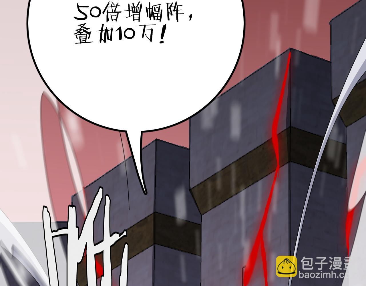 第27话 这里不是你的战场(1/4)-第27话