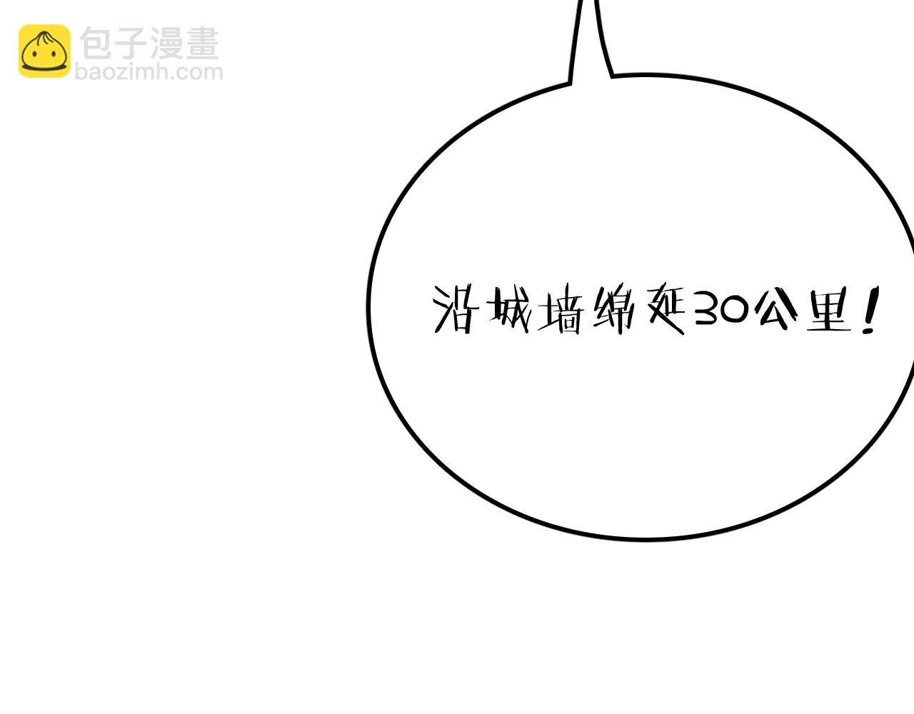 第27话 这里不是你的战场(1/4)-第27话