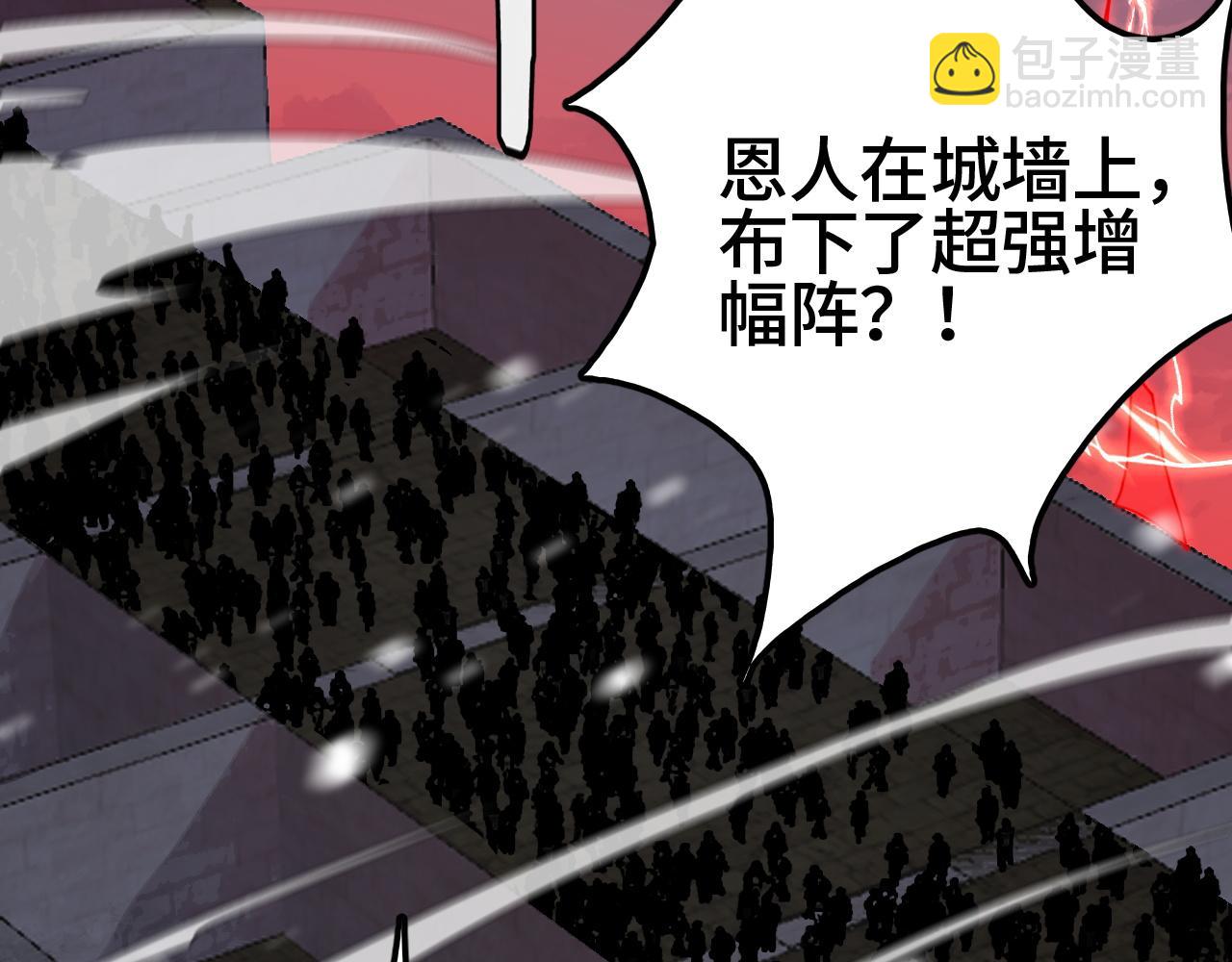 第27话 这里不是你的战场(1/4)-第27话