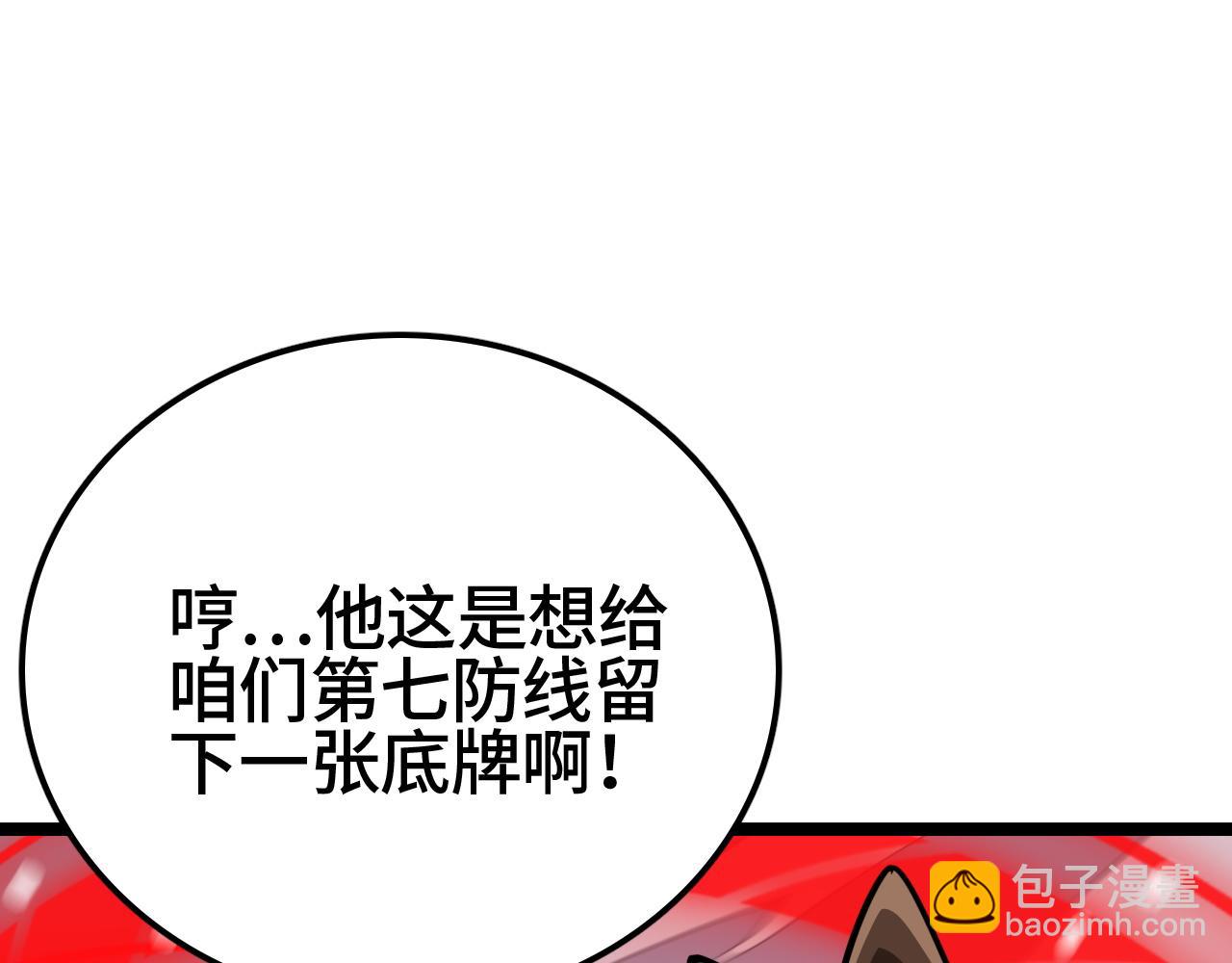 第27话 这里不是你的战场(1/4)-第27话